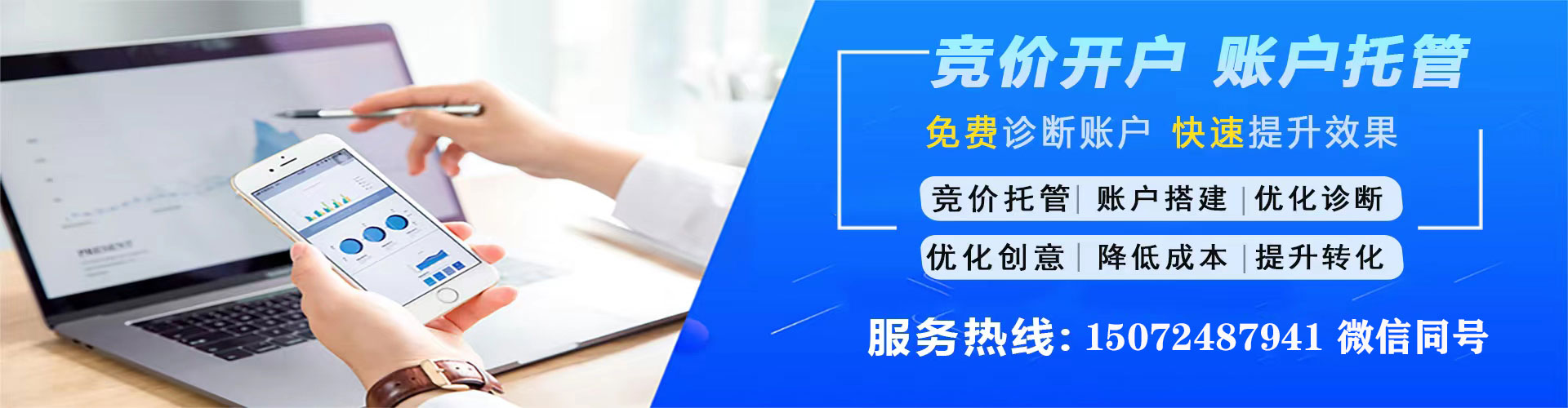 九台百度推广